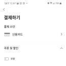 스타벅스 을숙도강변DT 이미지