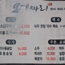 온거짜리 네이버블로그