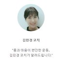 제니휘트니스댄스 이미지