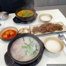 모두의 국밥 이미지