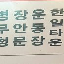 중보들A 이미지