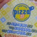 반올림피자샵 대구성서점 네이버블로그
