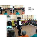 서울 가리사니 치매예방 강사님은 행복전도사 이십니다. 이미지