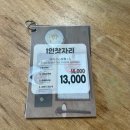 [제주 탑동/카페] 규래차
