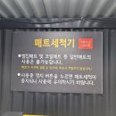 셀세모전주동부대로점 이미지