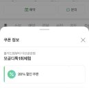 올가드림뷰티다산금강점