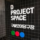 신진당구장 이미지