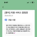 댕장고 네이버블로그