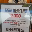 해오름주유소 이미지