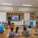 아포초등학교유치원 이미지