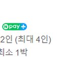 백룡야영장 이미지