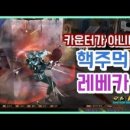 레베카 윤 이미지