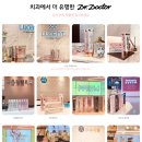 닥터한치과의원 이미지