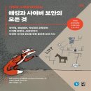 유진컴퓨터 쇼핑하우