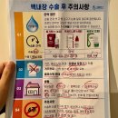 한빛메디칼 | 부모님 백내장수술 후기(서울봄안과)