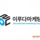 이루다