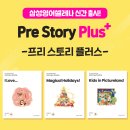 힐스토리2 이미지