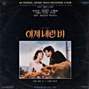 주식회사 영화사랑 이미지