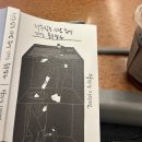 노달래농장 | 걱정할게 없는 삶이란...