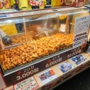 땅콩빵