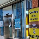 상암 월드컵경기장 카페 터사랑 저렴하고 하늘공원도 가까워서 좋은 솔직한 후기 (메뉴, 가격, 위치