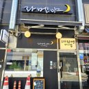 김포한강8로-L 이미지