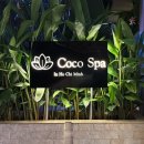 [호치민 마사지] 뉴월드 사이공 호텔 “Coco Spa” 호텔 마사지 치고 가격은 저렴한데 서비스는 애매,,