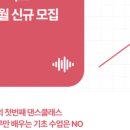 릴스 & 추억의 K-POP 댄스 이미지