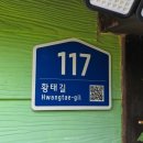 백담독채 물가에펜션 | 인제 계곡 펜션 백담독채 물가에펜션 12사단 을지부대 외박 입소식 수료식 펜션