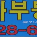 유승메디칼 이미지