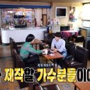 만남다방 - 달서구 상화북로 59-1 | 만남다방