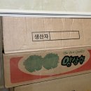 도리농산