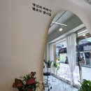 그남자그여자헤어샵