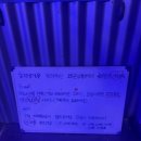 키스노래방주점 | [영등포] 술선생잭｜단체 모임에 딱! 안주 맛집 영등포술집 후기