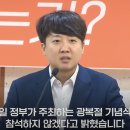 이병태 교수가 아꼈던 이준석 의원에게 실망한 이유? 이미지