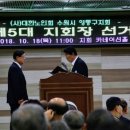 사)대한노인회 수원시 영통구지회 이미지
