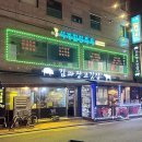 석계역 5번출구 맞은편 이미지