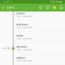 번창교통 이미지