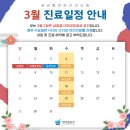 에버플란트치과의원 이미지