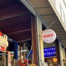 주영카센타 이미지