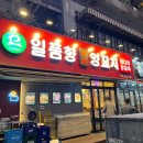 일품향양꼬치 - 화성시 평3길 15 | 일품향양꼬치