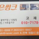 수성주공2차아파트 이미지