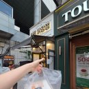 회룡닭강정 | 의정부 닭강정 회룡닭강정 식어도 바삭함이 예술인 찐 후기