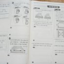 덕풍중학교 이미지