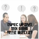 영화로 배우는 기초영어 이미지