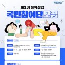 국민산업 이미지