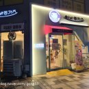 에바돈카츠 세종점 네이버블로그