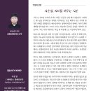 서울/광주/군종/대구: 주일강론(250309) 이미지