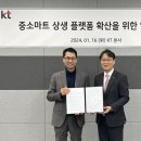 앤마트 이미지