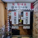 대해불빛식당 이미지